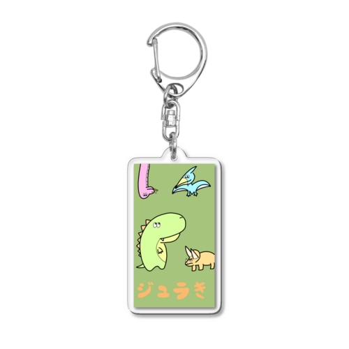 キョウリュウさんたち Acrylic Key Chain