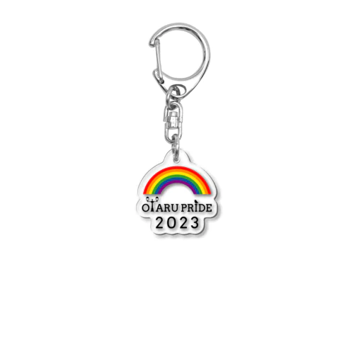 OTARU PRIDE 2023 アクリルキーホルダー (created by hacchi) アクリルキーホルダー