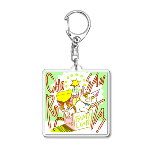 カツラダファミリア Acrylic Key Chain