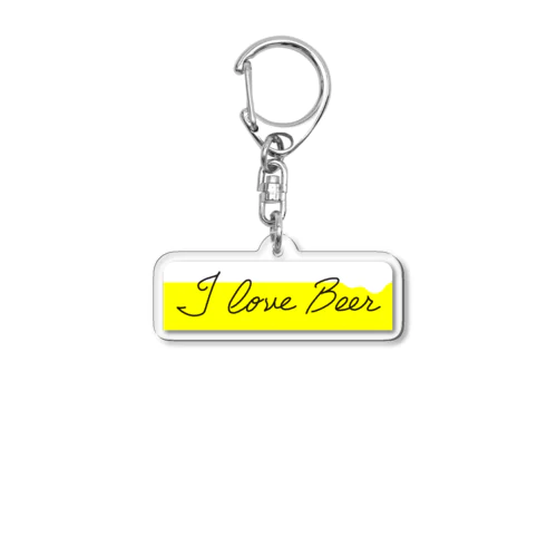 BEER color 7：3　I love Beer Acrylic Key Chain