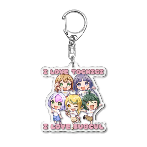 サブカルは栃木を救うんだよ！シリーズ Acrylic Key Chain