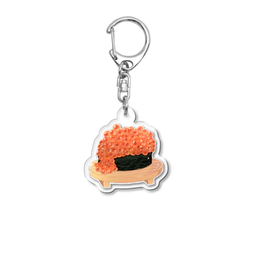 【一丁あがり！】こぼれいくら【寿司職人こだわりの一品】 Acrylic Key Chain