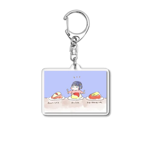 たまごとごはんでつくった料理 Acrylic Key Chain