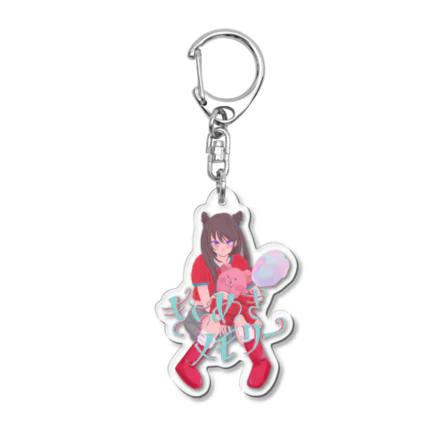 I AM BEAR Acrylic Key Chain