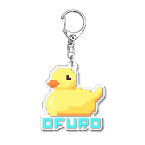 お風呂アヒル Acrylic Key Chain