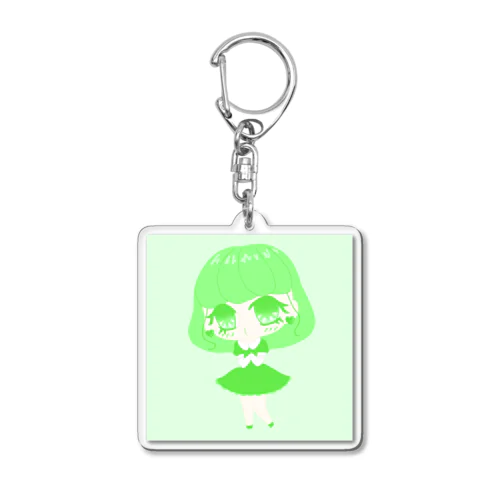 カラフリーズ(グリーン) Acrylic Key Chain