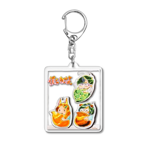 僕なわけよ。２期✕着色 Acrylic Key Chain