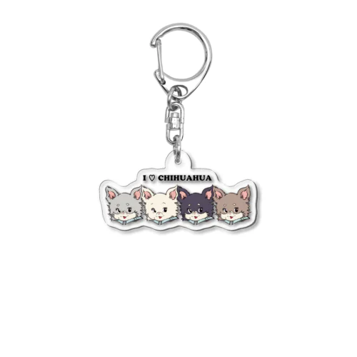 チワワ-多頭飼いカラー「I♡CHIHUAHUA」 Acrylic Key Chain