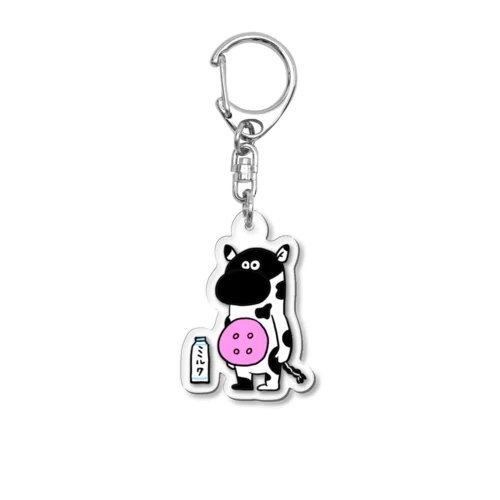 もぅもぅゾッケのみるく。 Acrylic Key Chain