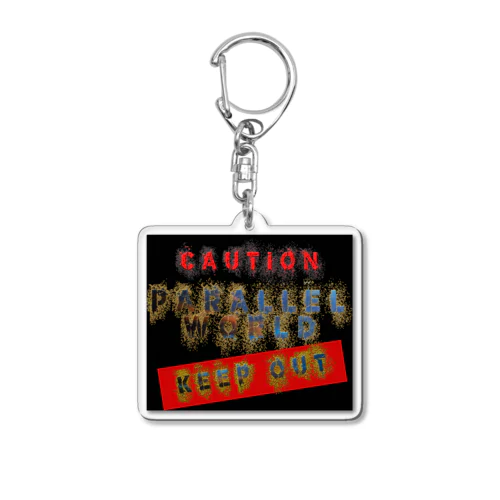 caution「parallelworld」ー立入禁止　■ Acrylic Key Chain