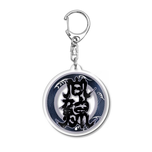白鯨 Acrylic Key Chain