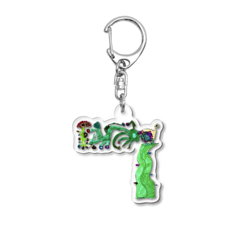 Flowers thinking about mess 002 Acrylic Key Chain