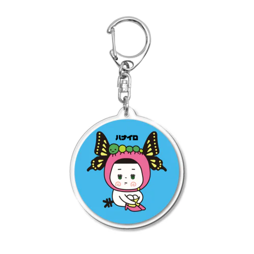 好音スキネシリーズ　円 Acrylic Key Chain