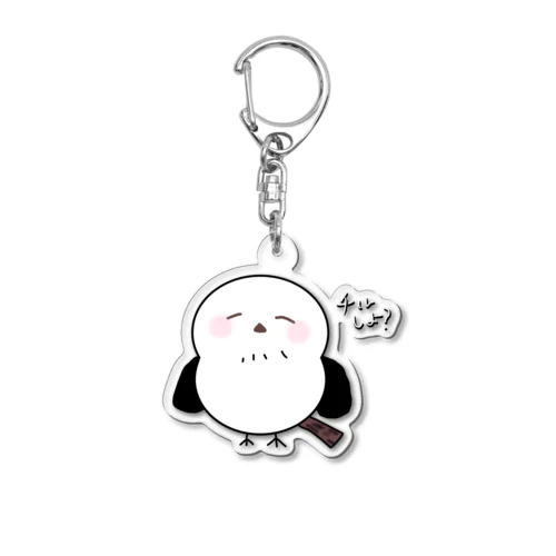 チルしよ？ゆるシマエナガ Acrylic Key Chain