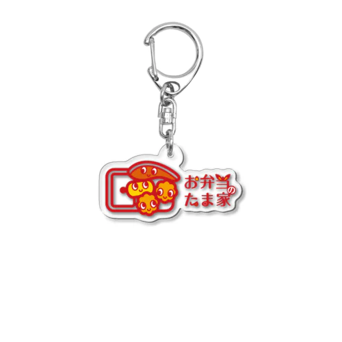 お弁当 Acrylic Key Chain