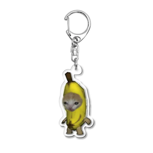 Banana cat meme Acrylic Key Chain