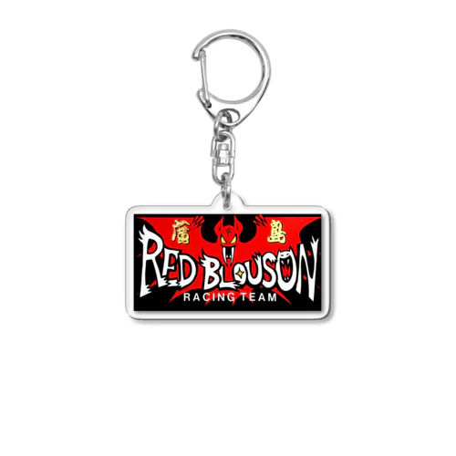 レッド・ブルゾン Acrylic Key Chain