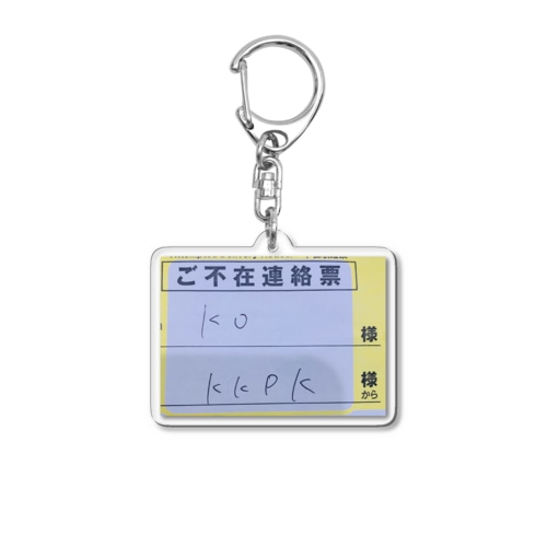 激安セール Acrylic Key Chain