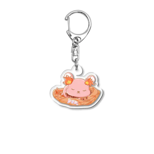 夢冒険ふにーる Acrylic Key Chain