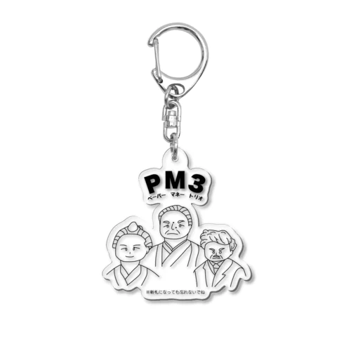 PM3 〜ペーパーマネートリオ〜 Acrylic Key Chain