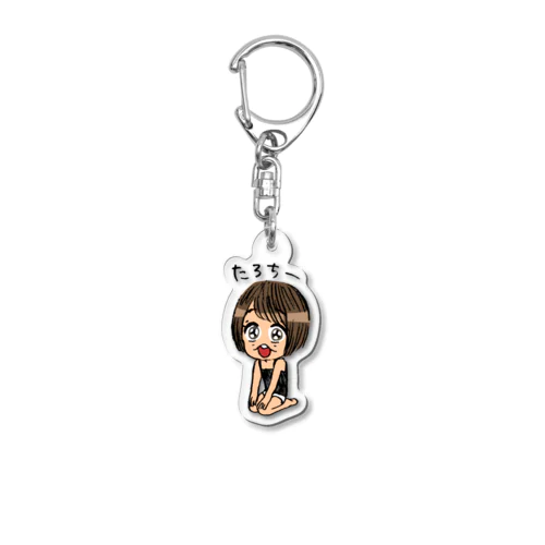 たろちーグッズいろいろ Acrylic Key Chain