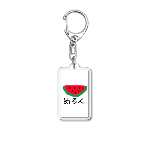 めろんちゃん Acrylic Key Chain