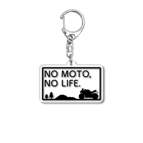 【フルカウル】NO MOTO, NO LIFE. Acrylic Key Chain