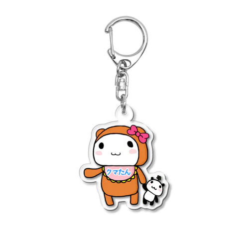 クマたんキーホルダー1 Acrylic Key Chain