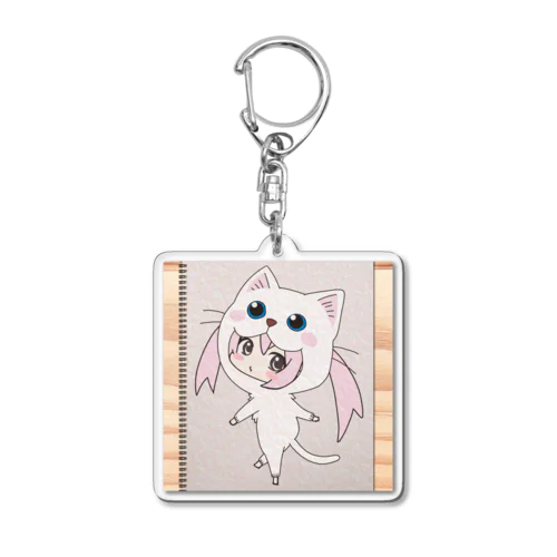 きぐるみのーと(白猫)1 Acrylic Key Chain