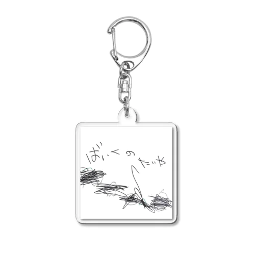 ばいくのタイヤ Acrylic Key Chain