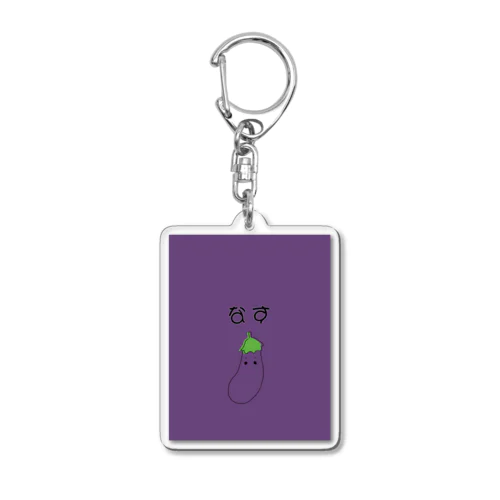 夏野菜グッズ(なす) Acrylic Key Chain