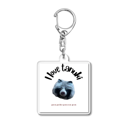 I love tanuki 1 Acrylic Key Chain