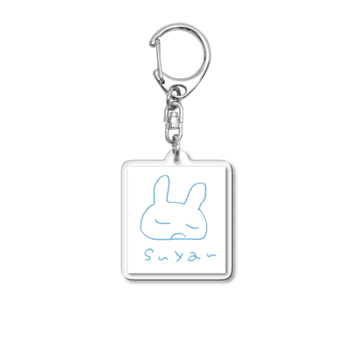 suyan Acrylic Key Chain