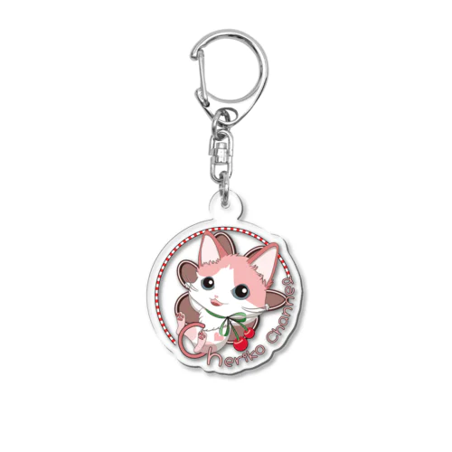 ちぇりにゃん Acrylic Key Chain