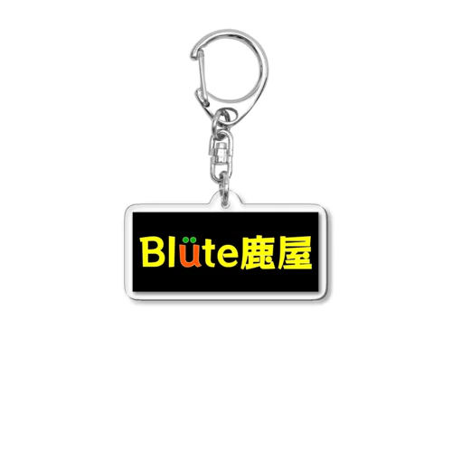 Blüte(ブリューテ)ロゴ アクリルキーホルダー