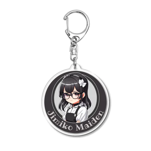 【Jimiko Maiden】おすましメイド Acrylic Key Chain