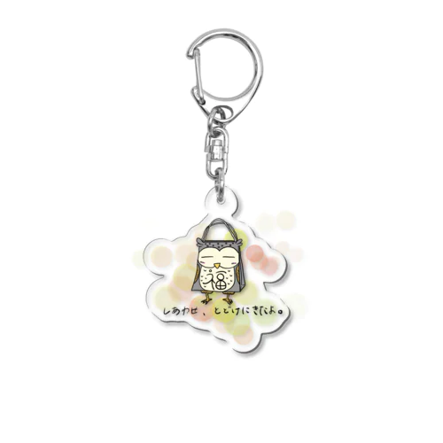 福袋ウ Acrylic Key Chain