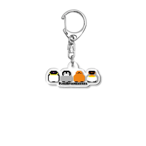 ピコアプテノディテス(よこ) Acrylic Key Chain