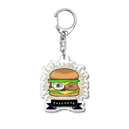 ポポププバーガー（後輪フチ有ver) Acrylic Key Chain