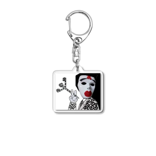 ボッチのぐるめ三鷹台二郎バージョン Acrylic Key Chain