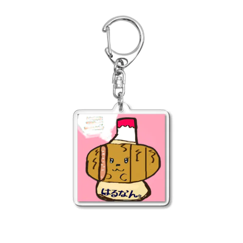 幸せを運ぶとんかつちゃん Acrylic Key Chain