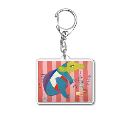 アリクイ君わーるでぃ～　France Acrylic Key Chain