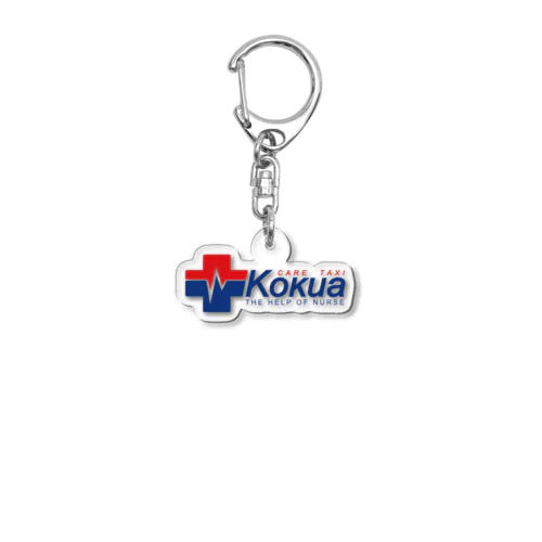 Kokuaグッズ Acrylic Key Chain