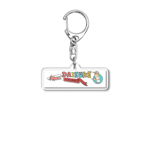 daisukeaircraft Acrylic Key Chain