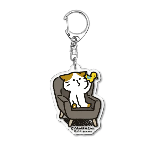 チャンパチキーホルダー・ソファ Acrylic Key Chain