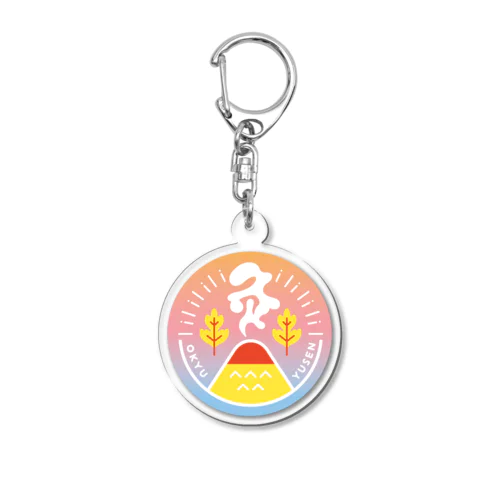 お灸とヨモギ Acrylic Key Chain