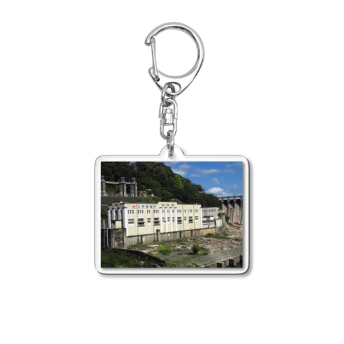 岐阜県恵那市 大井ダム発電所 Acrylic Key Chain