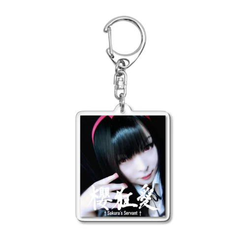 櫻狂愛 TypeA Acrylic Key Chain