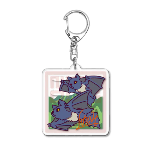 野衾　のぶすま Acrylic Key Chain