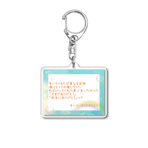 VIXX オリジナルグッズ Acrylic Key Chain